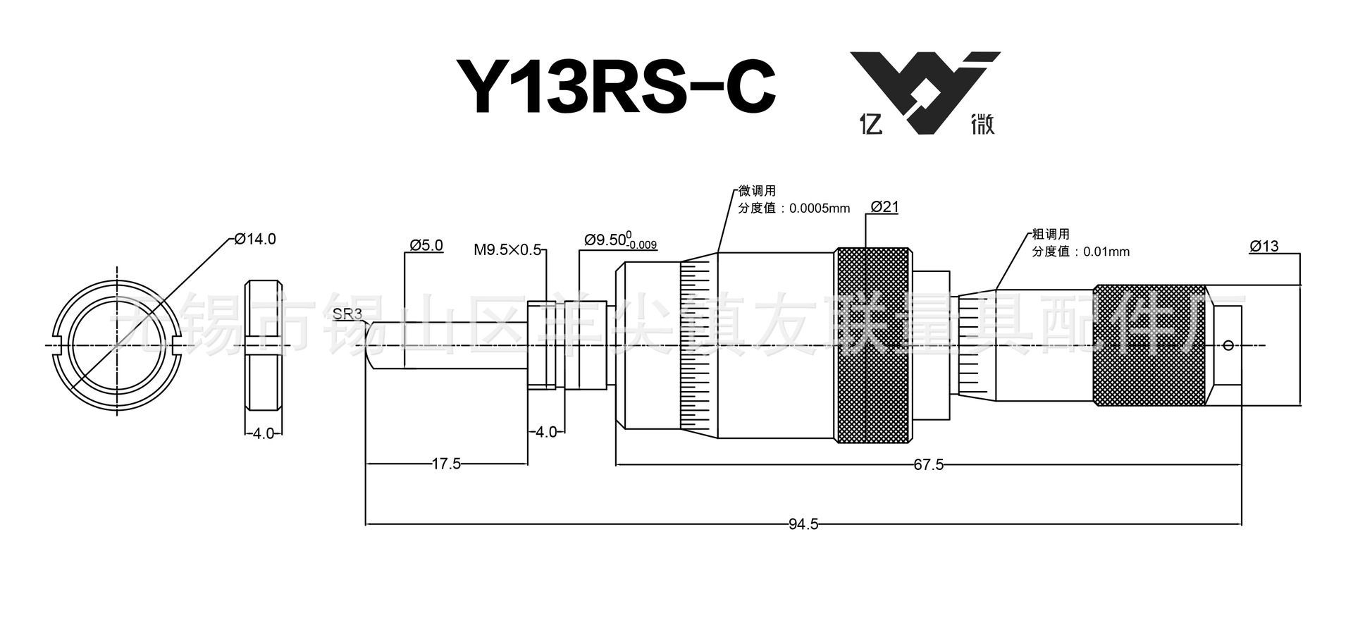 Y13RS-C.jpg