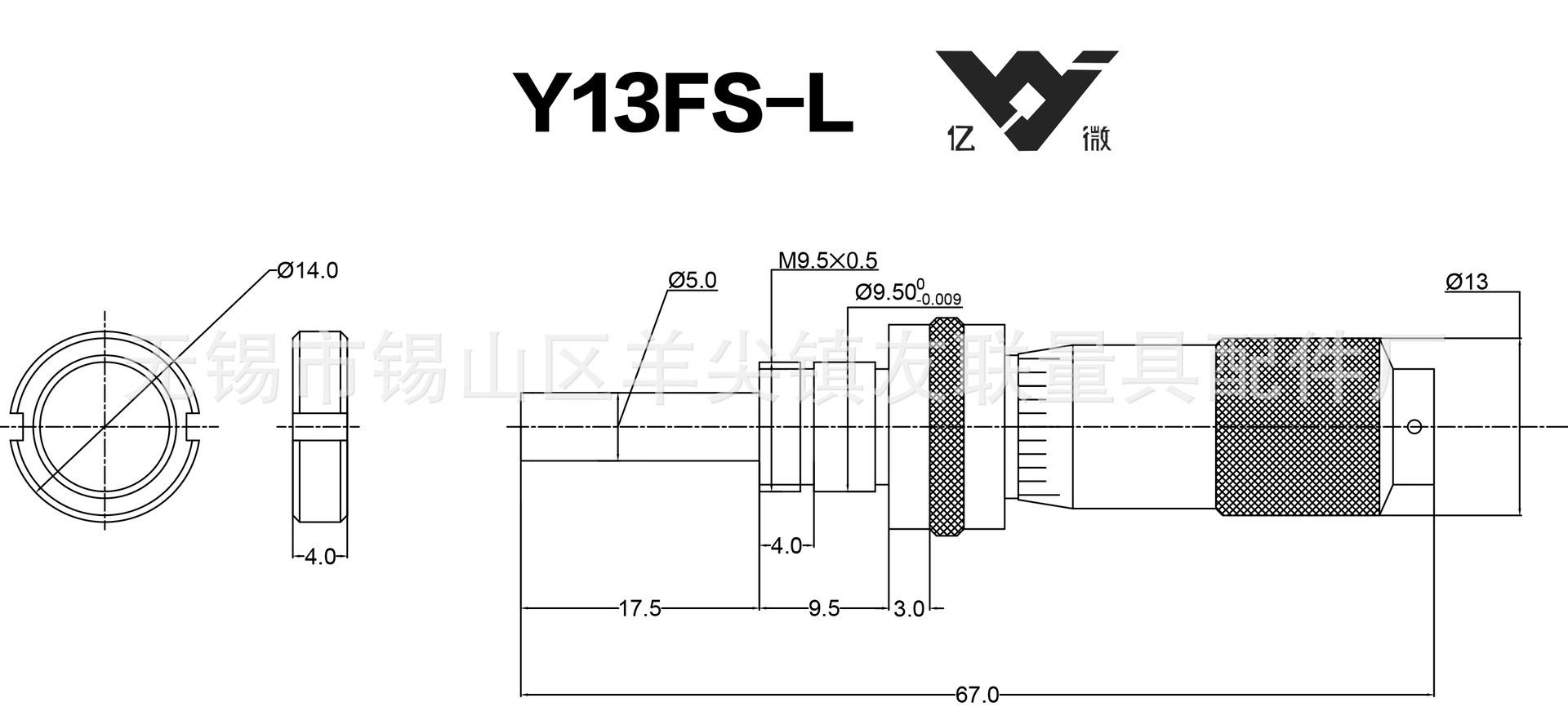Y13FS-L